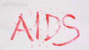 بحث عن الايدز