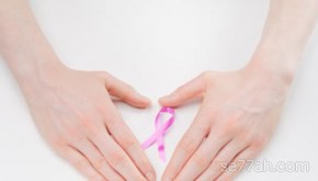 مطوية عن سرطان الثدي
