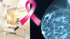كيفية تشخيص سرطان الثدي