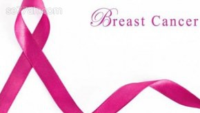 كيف تكتشف سرطان الثدي