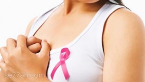 كيف اكتشفتي سرطان الثدي