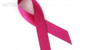 أعراض مرض سرطان الثدي