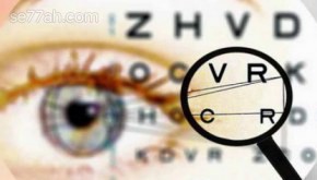 كيف تعالج ضعف البصر