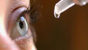 علاج لجفاف العين
