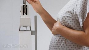 لماذا يزيد وزن الحامل