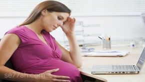 ما هي أعراض ضغط الحمل