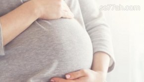 ماذا تتجنب الحامل