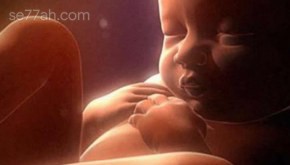 كيف يعرف الحمل خارج الرحم