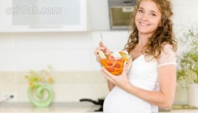أكلات تسبب الإجهاض