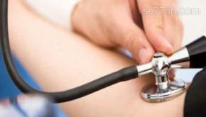 علاج ارتفاع ضغط الدم عند الحامل