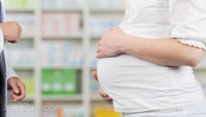 نقص الفيتامينات عند الحامل