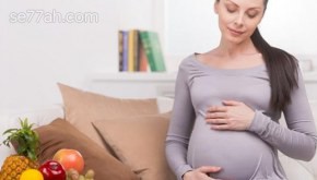 حل للإمساك عند الحامل