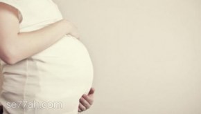 أهم النصائح للمرأة الحامل