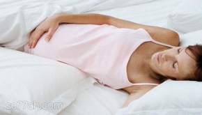 الطريقة الصحيحة لنوم الحامل