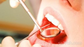 طرق تخفيف ألم الأسنان للحامل