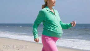 فوائد المشي للحامل في الشهر الثامن