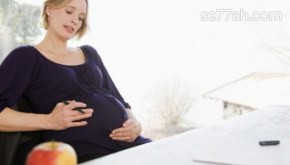 أسباب حرقة المعدة عند الحامل
