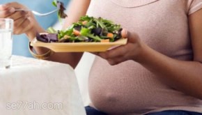 الحفاظ على الوزن أثناء الحمل