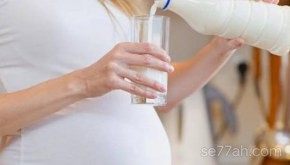 فوائد اللبن للحامل والجنين