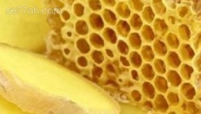فوائد الزنجبيل والعسل في السرة