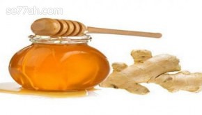 فوائد العسل مع الزنجبيل على السرة