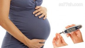 أعراض سكر الحمل فى الشهر السابع