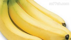 فوائد الموز للإمساك