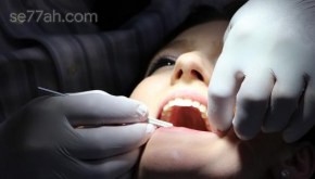 كيفية معالجة آلام الاسنان