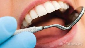التحديق التحوط أو طوق حدد  كم عدد أسنان الإنسان البالغ