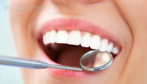 بحث عن طب الأسنان