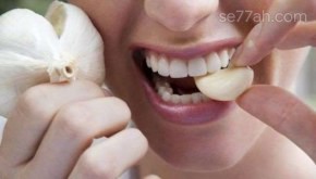 طريقة إزالة رائحة الثوم من الفم