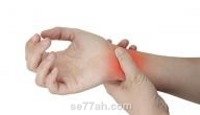 مرض النقرس و علاجه